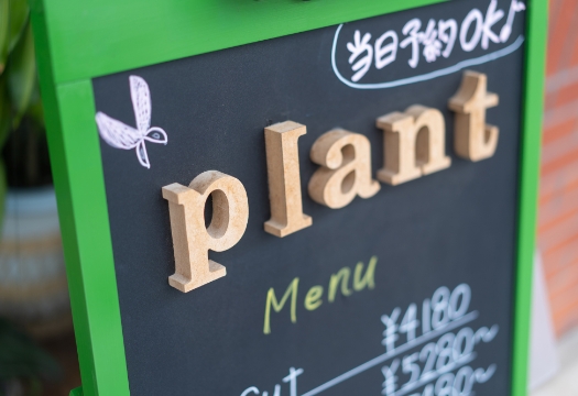 店舗看板