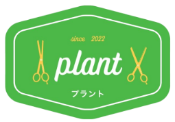 plant|西鉄天神大牟田線 高宮駅より徒歩7分|年齢とともに変化していく髪や頭皮。だからこそ、その時の状態に合ったケアや施術が大切だと考えています。plantでは、髪質や頭皮の状態をしっかり見極め、ダメージをできるだけ抑えた施術をご提案。